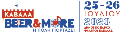 kavala-LOGO_DATES_gr